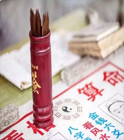 宣城八字无财运是不是就会一辈子穷命？