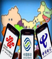 宣城快看看你的手机号码是不是吉祥号码？