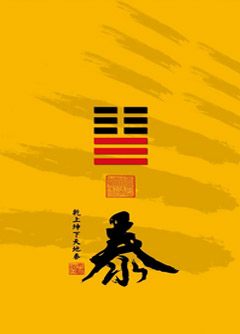 宣城为什么是“三羊开泰”而不是四羊、五羊？