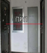 宣城阳宅风水口诀有哪些？