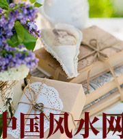 宣城有利于店铺增加财运的风水技巧！