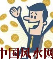 宣城你这一生的正财运，什么时候出现最好？如何有效的把握？