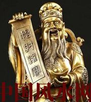 宣城财神选不对，财富不入门