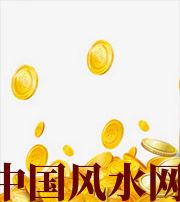 宣城财运，光靠努力就能获取吗？把握机会更加关键！