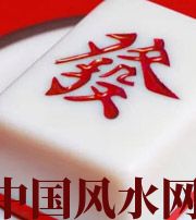 宣城财不为我所用，有财就容易不顺生灾的八字