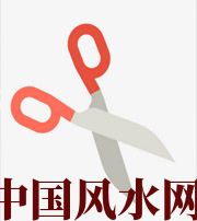 宣城家中刀剪六放不宜，有害于身体、财运、事业、桃花……