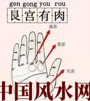 宣城这个地方肉越多，财运就越好