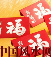 宣城钱包里放什么，才能让你财源滚滚？