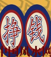 宣城 财星越旺的人，财运就越好吗？