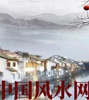 宣城家中这么布置，财运比较好